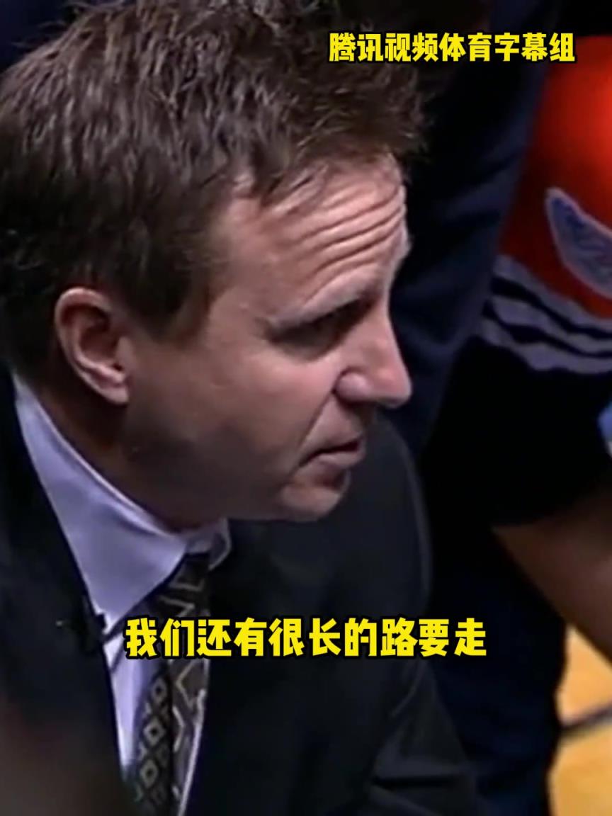 12年雷霆三少總決賽被淘汰，主教練在最后一個暫停對全隊說。。