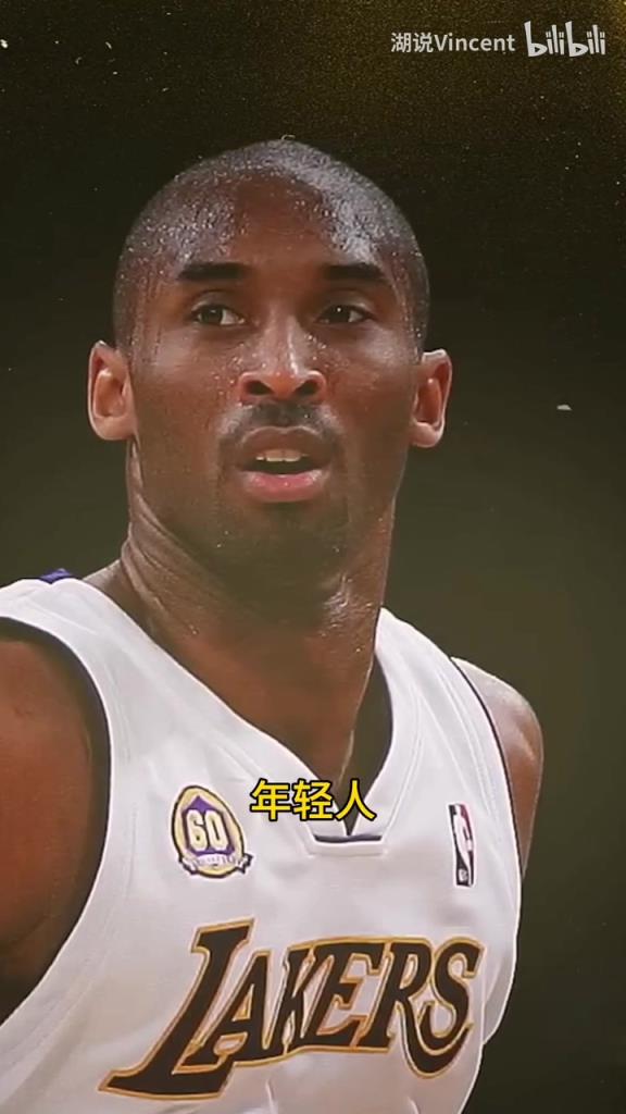利文斯頓談科比：這家伙會的太多了，他用左手在我頭上后仰跳投！