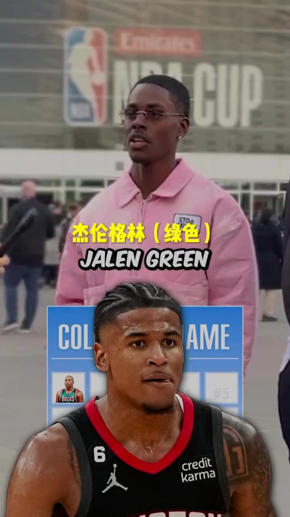格林瘋狂上榜！美國街訪：你知道NBA名字帶顏色的球員嗎？